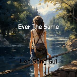 Ever The Same
