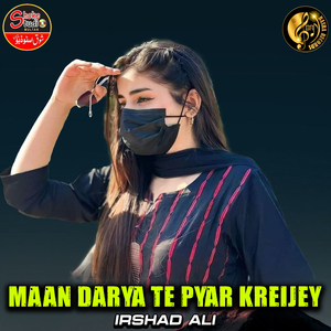 Maan Darya te pyar kreijey (1)