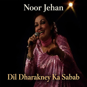 Dil Dharakney Ka Sabab