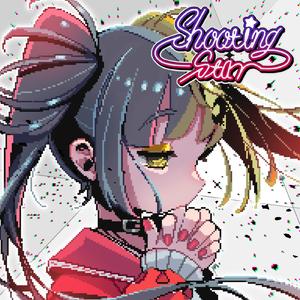 Shooting Star (feat. 彗星ルナ (CV:ようなぴ))