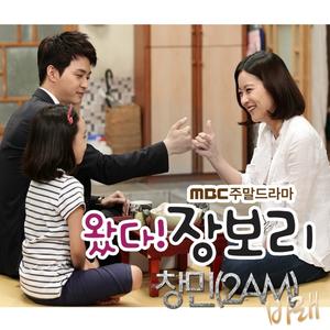 그대가 내 사랑입니다