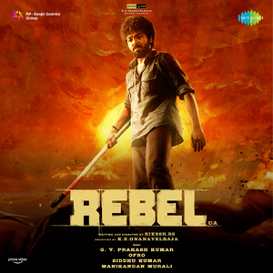 Yezhuvai (From "Rebel")