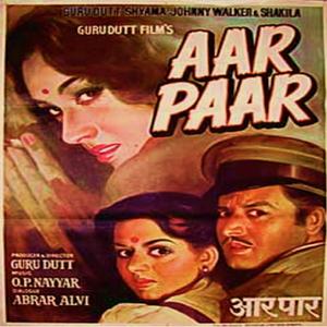 Kabhi Aar Kabhi Paar