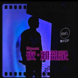 听! 我的真心话