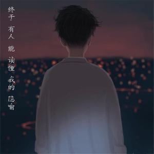 贝利亚处刑曲（燃烧吧）