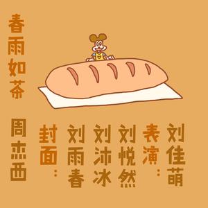 半岛铁盒饼干圆舞曲
