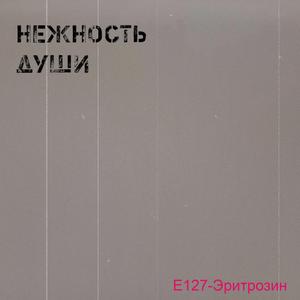 До гола