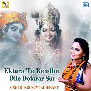Ektara Te Bendhe Dile Dotarar Sur