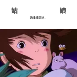 姑娘(Cover王北车)（翻自 王北车）