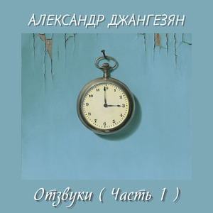 Надпись на заборе