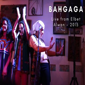 Kam Marra (Live)