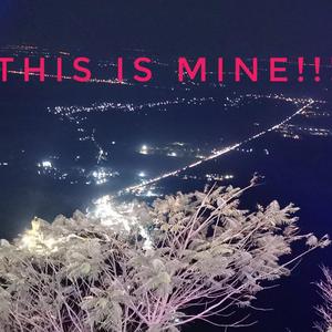 จนวันสุดท้ายของเรา