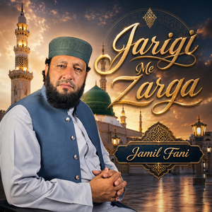 Jarigi Me Zarga