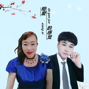 一生知己最难求