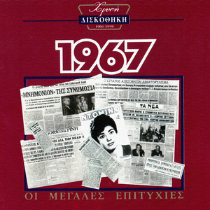 Tora Kles Giati Kles