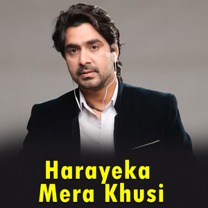 Harayeka Mera Khusi