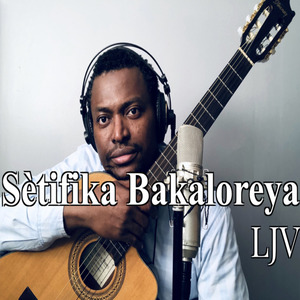 Sètifika Bakaloreya