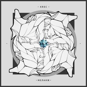 Hatin (feat. Killa jack & Jay Ian)