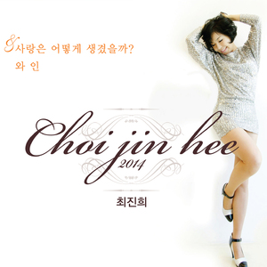 사랑은 어떻게 생겼을까