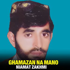 Ghamazan Na Mano