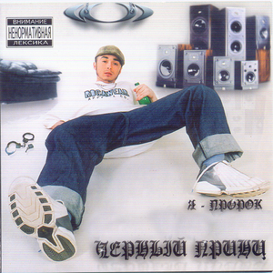 Таиландская красавица