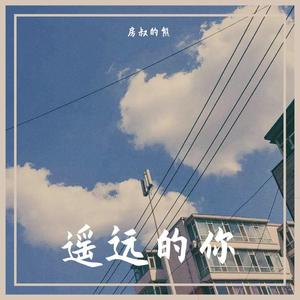 我在昨天的梦里又看见了你