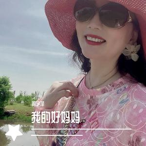 我的好妈妈