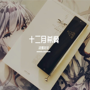 口琴团子大家族