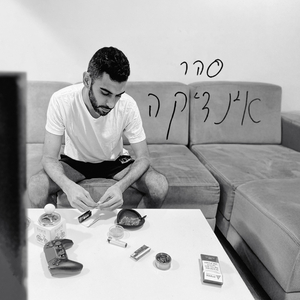 אינדיקה