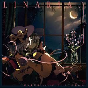 満天星の揺らめく夜に