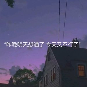送给天堂的她