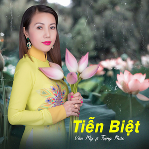 Tiễn Biệt