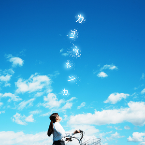 カヨウネンカ (feat. 徠明)