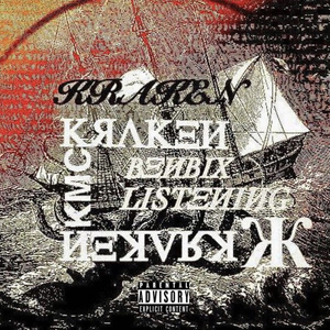 Kraken
