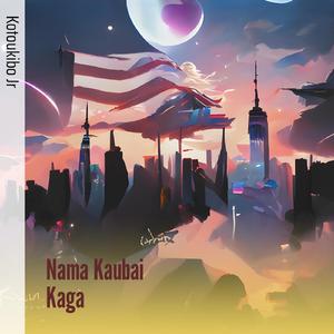 Nama Kaubai Kaga