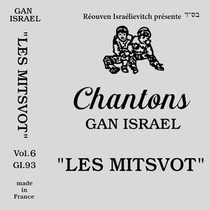 NOUS SOMMES SES 'HASSIDIM