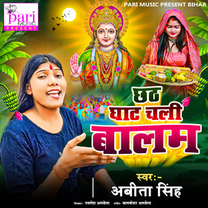 Chhath Ghat Chali Balam