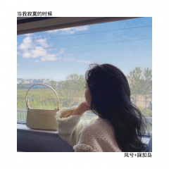 等人就像在喝酒 (Remix)