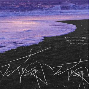 夺时光（Save Time）