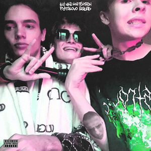 Кайфарики (feat. Den)