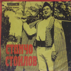 Тръгнали старци с кола за зайци