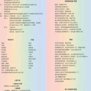 不合时宜