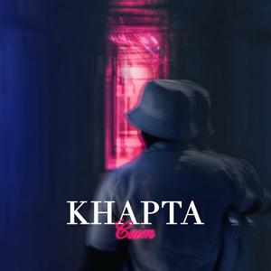 Khapta