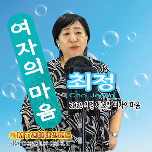 어부의노래