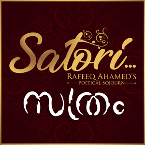 Rafeeq Ahamed's Sathram