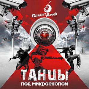 Северный флот