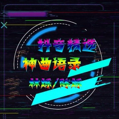 三年之后你未嫁我娶你