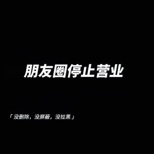 第七个阴天 伴奏