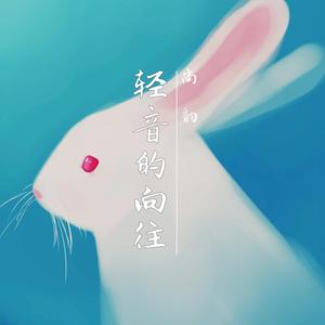 半生故事半生悲