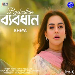 Byabodhan (From "Jinn 3")